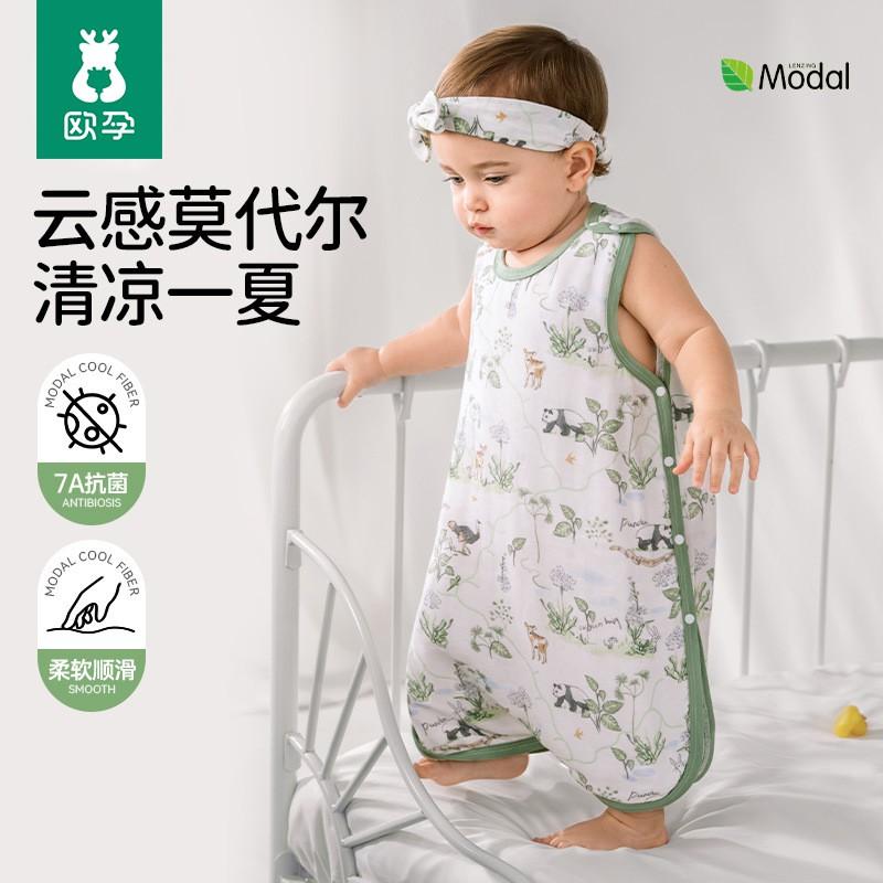 Baby Sleep Sack Thin Modal Bamboo Cotton Sleeveless Vest Anti-Kick Blanket