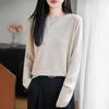 2026 Autumn Women's Wool Blend Rolled Edge Round Neck Knitwear Sweater Long Sleeve Seamless Design