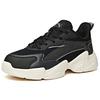 Anta Textile, Synthetic Leather Breathable And Slip Resistant Low Top Chunky Sneakers Men's 112038822-1