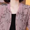 Summer Thin Jacket for Women Floral Print Zipper Short Coat Sun Protection Cardigan for Outdoor Sports Beach Hiking