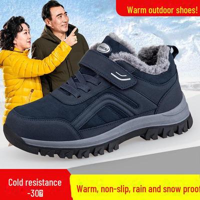Scarpe invernali calde antiscivolo da uomo: Velluto Ispessito, Vestibilità Ampliata per il Comfort degli Anziani