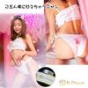 Sexy Cosplay Cat Lingerie Moe Cat Cat Open Chest Costume Extreme Underwear with Cat (R-Dream) See-through (White Ears)