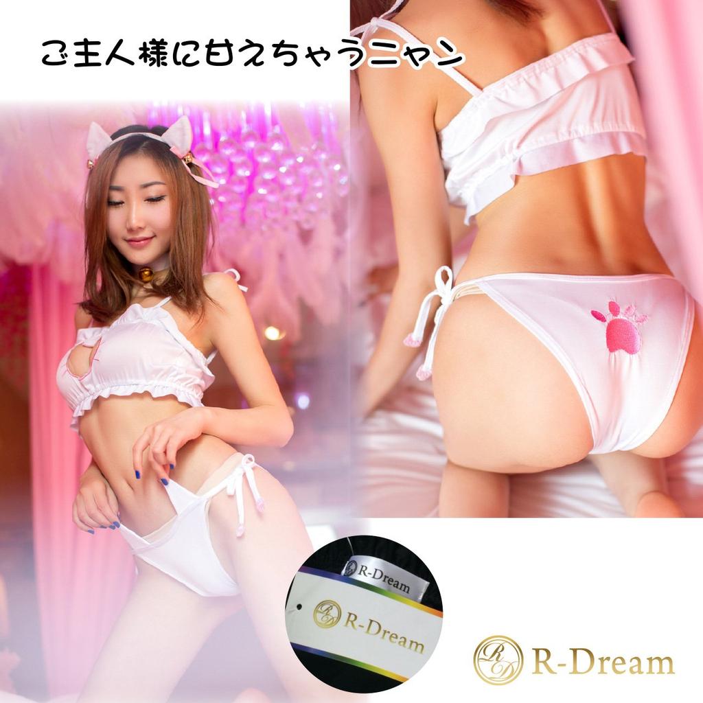 Sexy Cosplay Cat Lingerie Moe Cat Cat Open Chest Costume Extreme Underwear with Cat (R-Dream) See-through (White Ears)