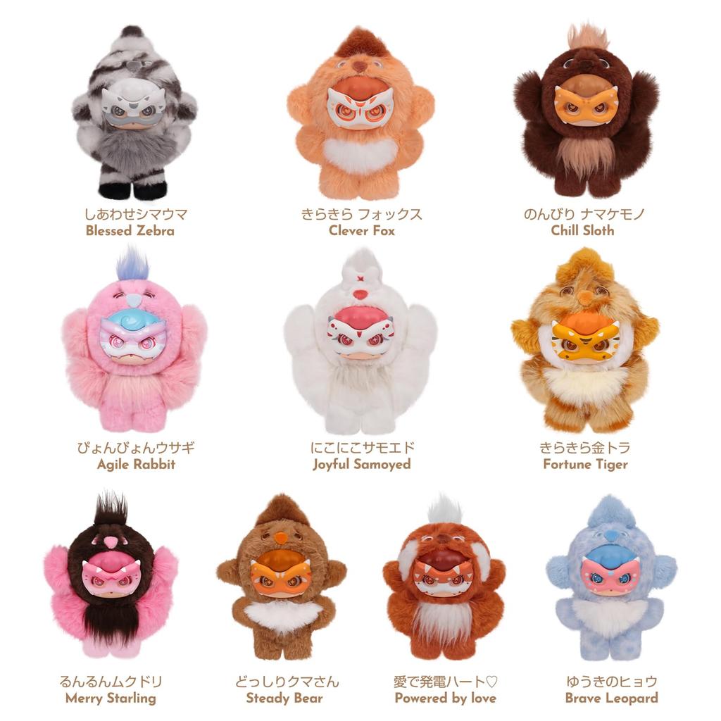 TOP TOY × Mochi [Kleines Monster] Serie Plüschanhänger [1 Stück] Gacha Gacha Überraschungsbox Figur Plastikmodell Premium Spielzeug Weich-PVC Originalcharakter