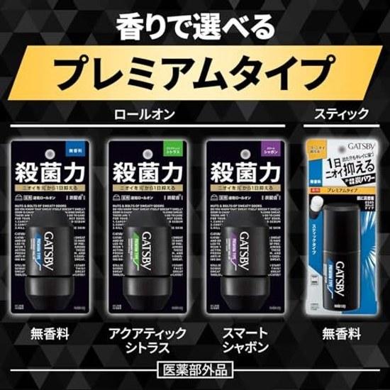 Gatsby Premium Type Deodorant Roll-On Unscented 60ml Set 3 Mens Antiperspirant Underarm Sweat Control Quasi-Drug + Kunutonn Original Logo Bonus