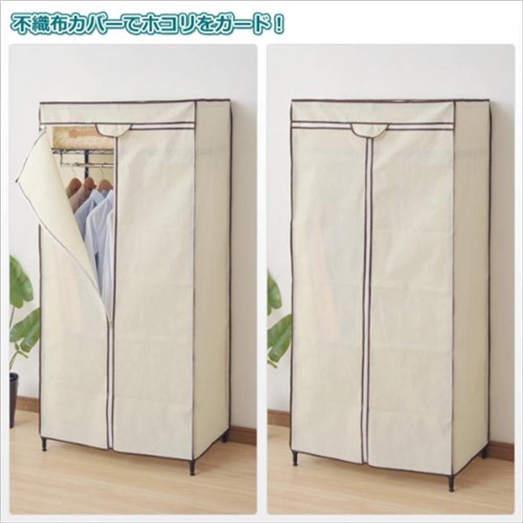 YAMAZEN Hanger Rack Width 74 X Depth 45 X Height 162 Cm with Cover Movable Shelves Wardrobe Assembly Required White RW-16743JH(WH)