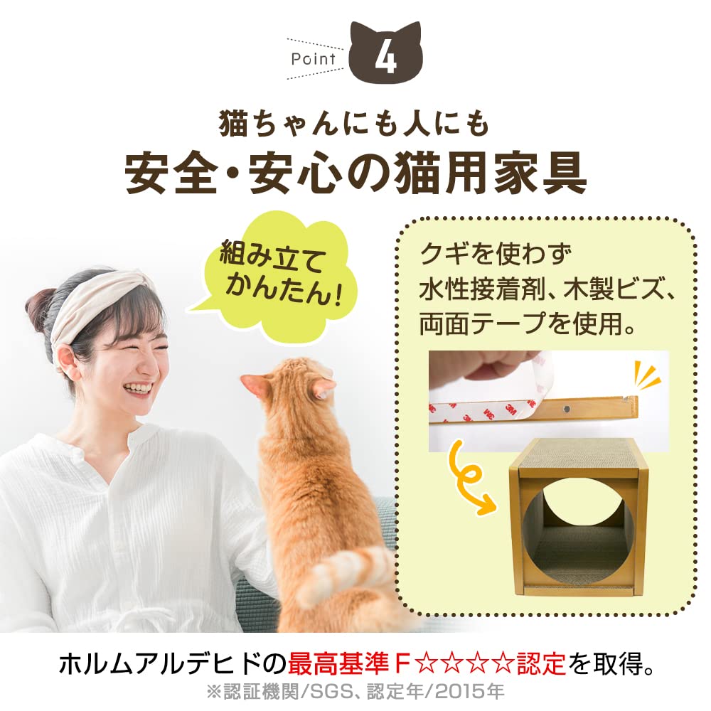 Pet Pro Cat House Long Natural