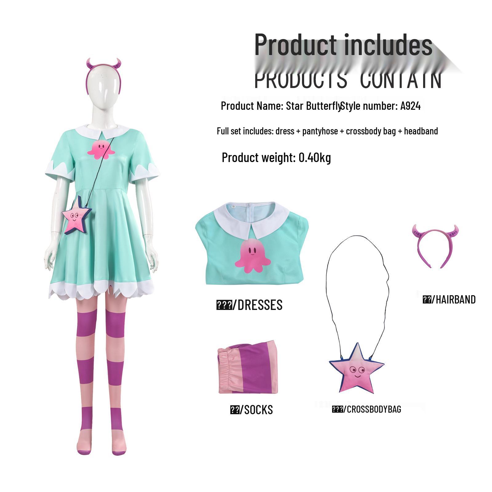 

Костюм для косплея на Хэллоуин Звёздочки Баттерфляй для женщин X-Small