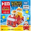 Takara Tomy Tomica Go! Go! Vehicles Mocot and Fine Vehicle Star Edition Toy Cars Set