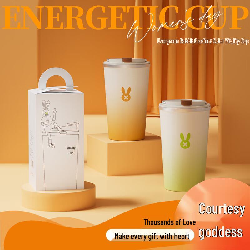 Evergreen Rabbit Titanium Alloy Direct Drink Bottle