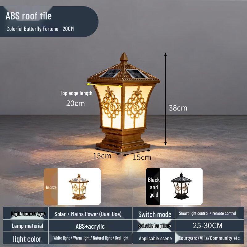 Solar Outdoor Gate Pillar Light