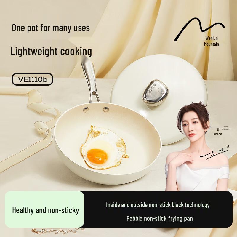 Wenlun Mountain Pebble Non-stick Frying Pan