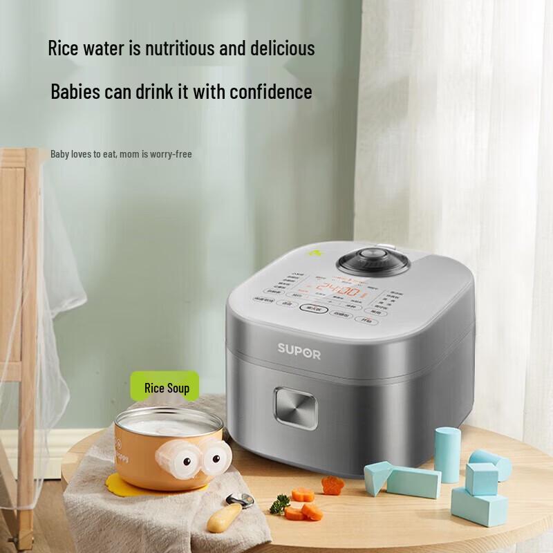 Supor IH Low Sugar Multi-function Rice Cooker CN plug (adapter included)
