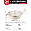 Maifan Stone Non-stick Frying Pan with Lid