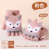 Wool winter warm flip cold cartoon cute little fox knitted primary school students writing children half-finger gloves