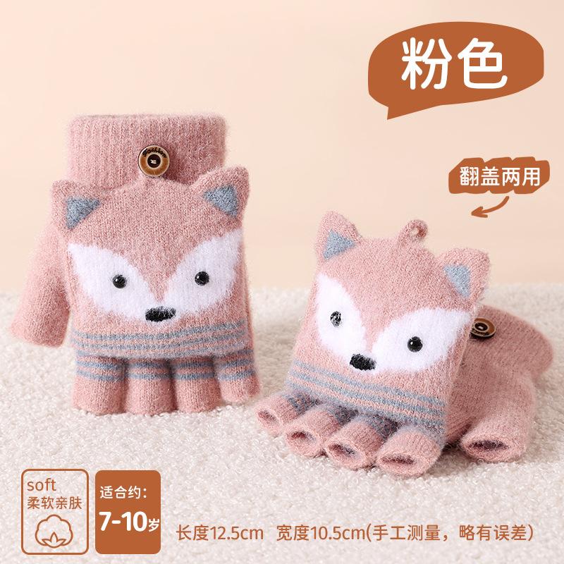Wool winter warm flip cold cartoon cute little fox knitted primary school students writing children half-finger gloves