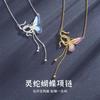 Sweet Cool Spice Girl Butterfly Necklace Niche Premium Sense Snake Butterfly Clavicle Chain Personalized Design Sense Necklace