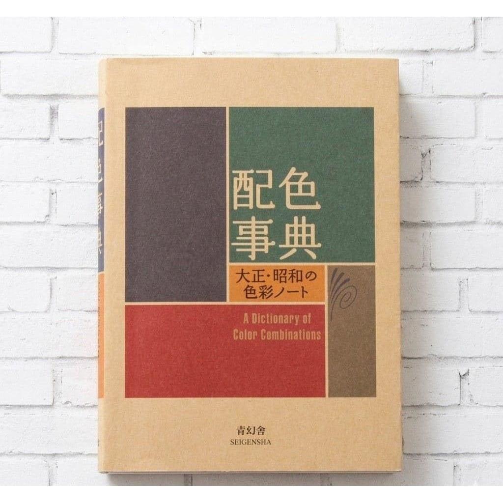 Color Dictionary Taisho Notes Seigensha Sanzo Wada Author