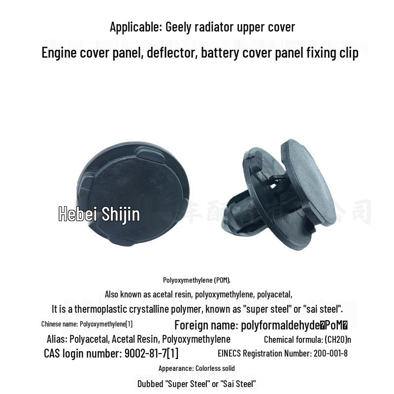 Geely Lynk&Co Copertura Motore Radiatore Fibbia in Plastica JQ693E84