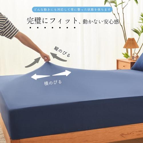 DoGenkikun Fitted Sheet, Bed Sheet, Mattress Cover, Bed Cover, Moisture-Wicking, Quick-Drying, Antibacterial, Odor-Resistant, All-Season, Easy To Put