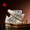 Trendy Platform Bread Sneakers