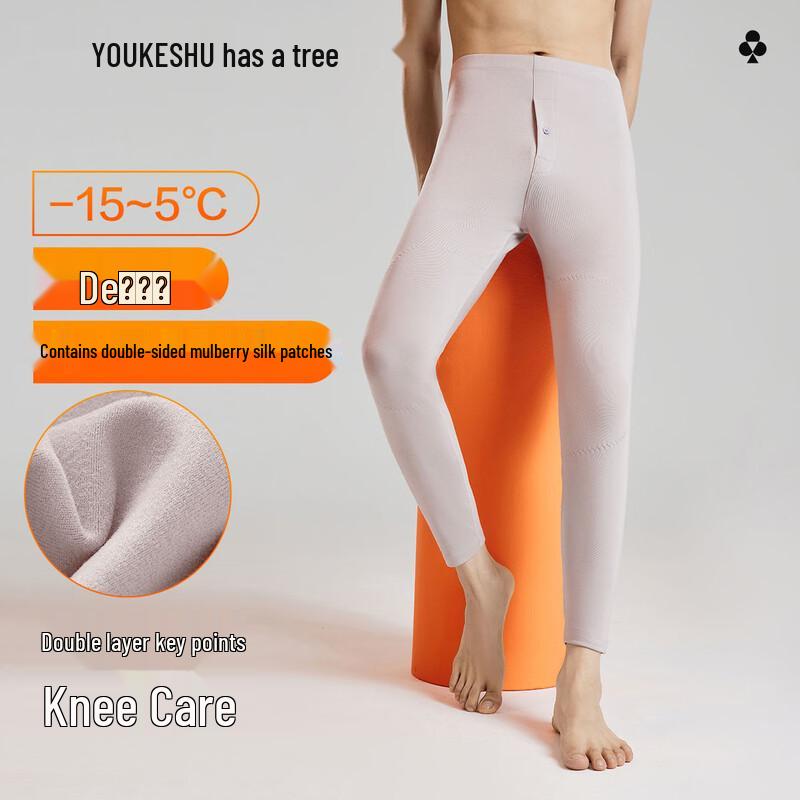 

Мужские теплые кальсоны из немецкого бархата с шелковыми наколенниками 2XL