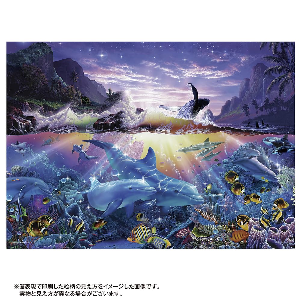 Yanoman in Jigsaw Puzzle LASSEN Ocean Dance Includes Piece Request Service and Jigsaw Puzzle Instructions (Yanoman) [Made Japan] 500-Piece (38x53cm)