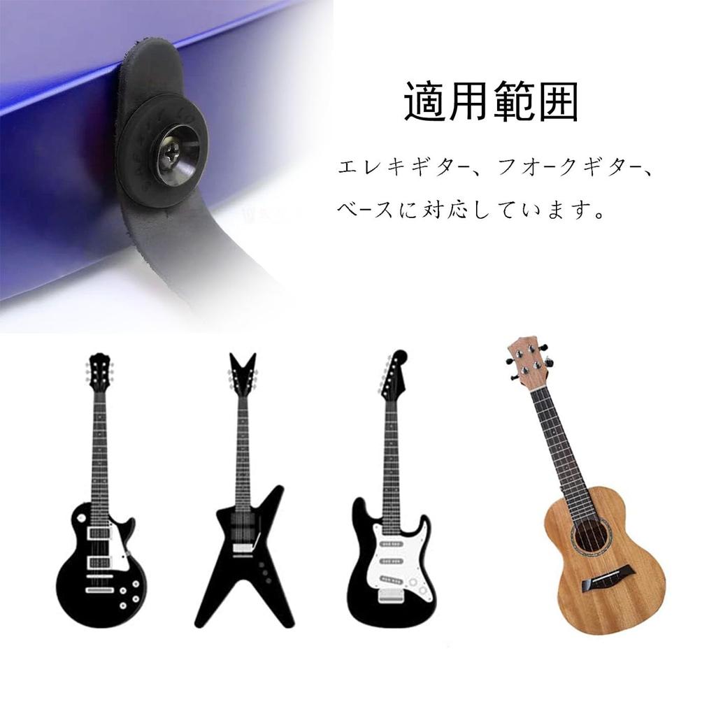 BRIIKPP Silicone Guitar Strap Preventer for and Other Set of 8 Locks, Anti-Drop Guitar, Bass, Instruments, (Black)