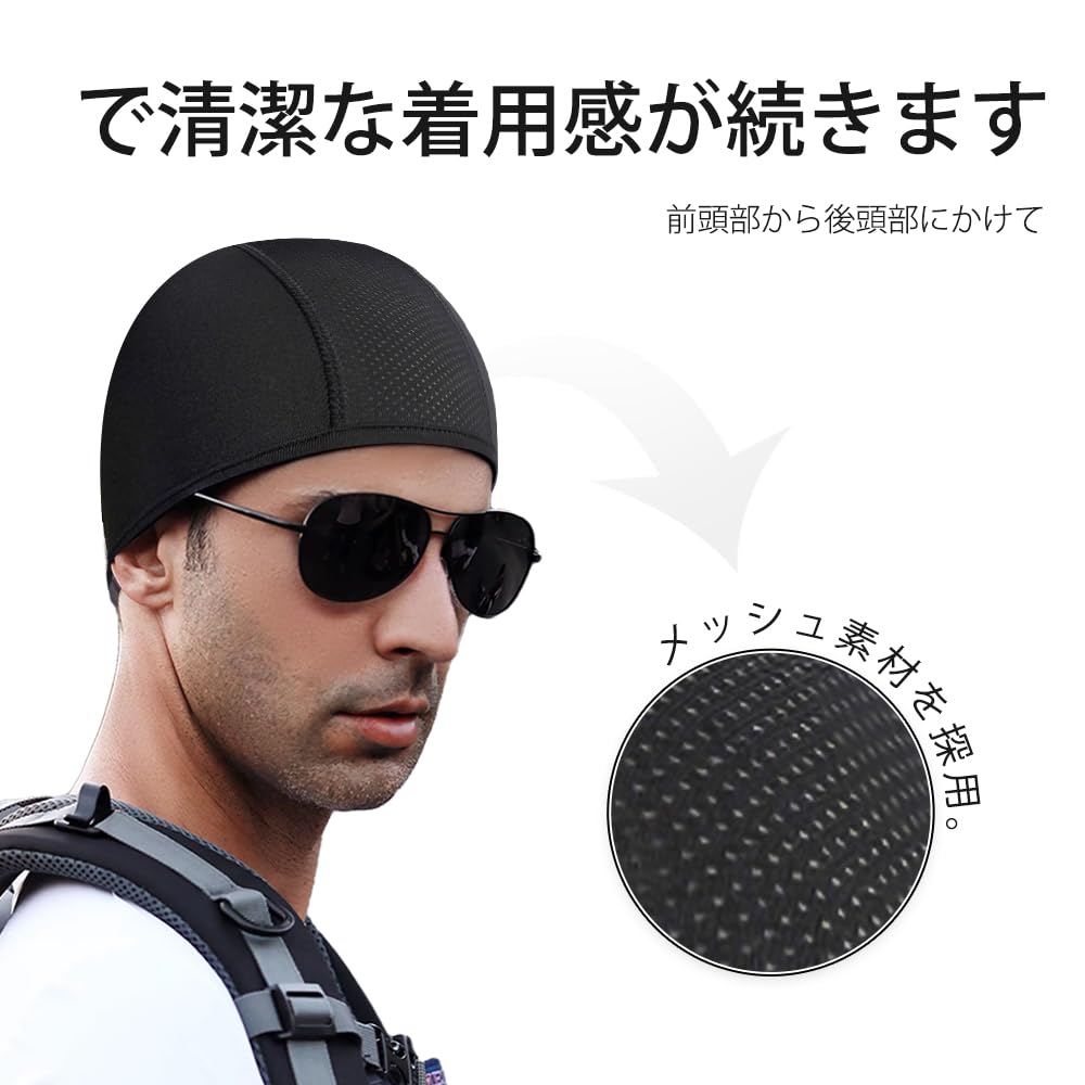 XADMIN Helmet, Inner Cap, Helmet, Skull Cap, Inner Absorbent, Quick Drying, Breathable, Head Cap,