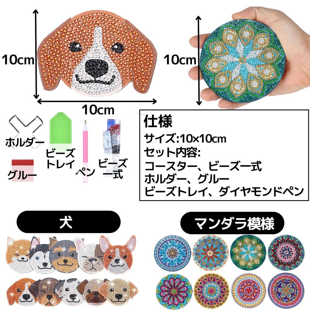 East Leaf Diamond Art Bead Art Coaster Kit, DIY Beginner's Kit with Holder (8 Mosaic Coasters)