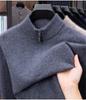Men's 2025 Thick Wool Zipper Cardigan - Stand Collar Waffle Knit Sweater