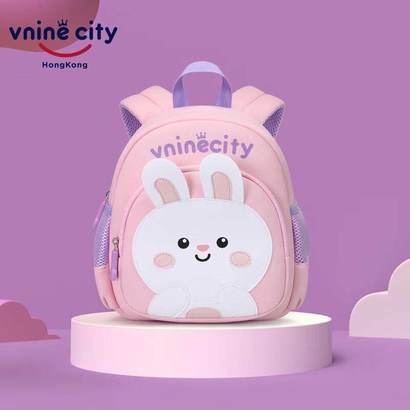 Детский розовый школьный рюкзак с кроликом