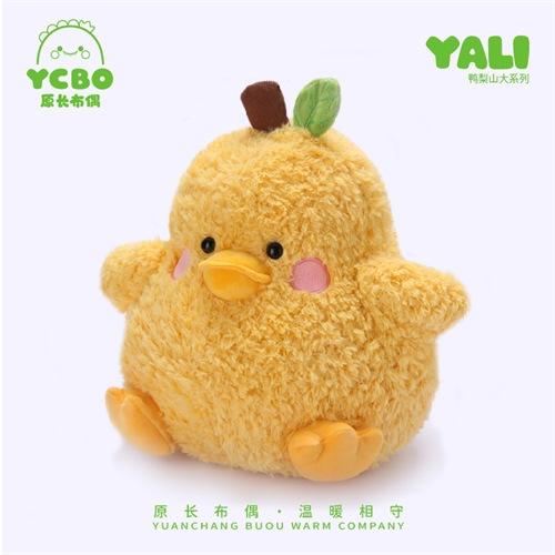 Internet Celebrity Yali Mountain Doll Cute Little Yellow Duck Doll Sleeping Pillow Rag Doll Boy And Girl Birthday