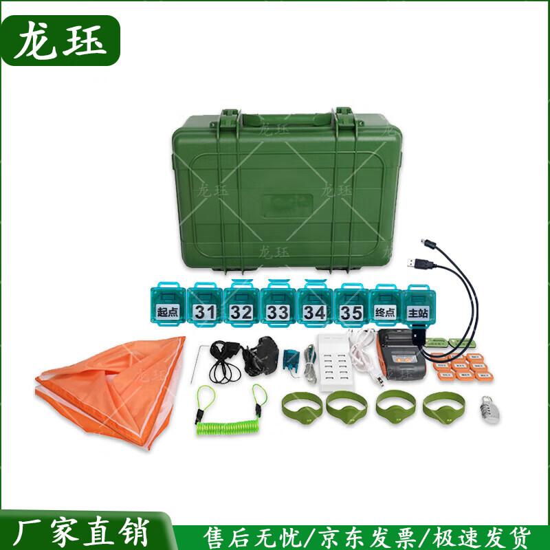 Longjue Orienteering & Fitness Electronic Timing System