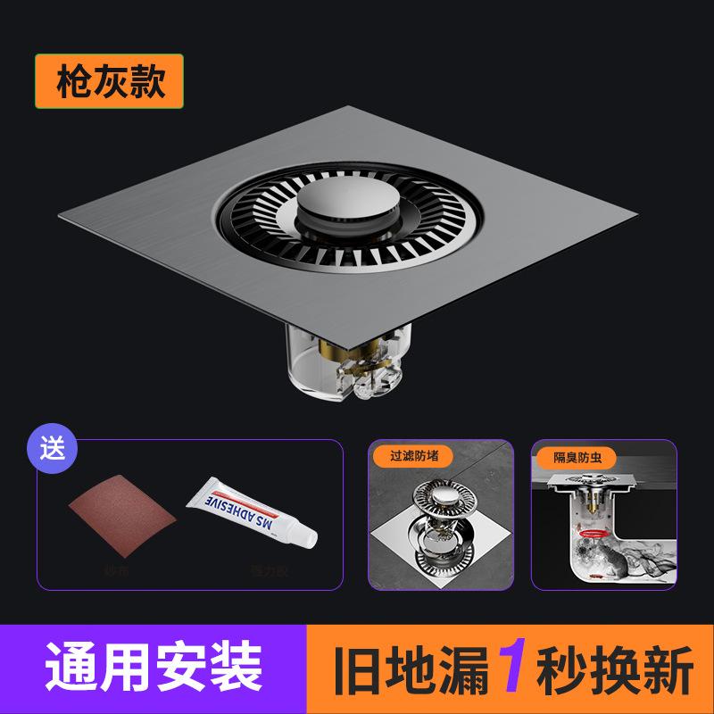 Floor Drain Anti-odor Anti-Blocking Drain Filter Kitchen Bathroom Sink Floor Drain Shower Drainer Cover