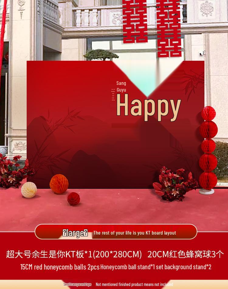 Custom Double Happiness Wedding Backdrop for Outdoor Courtyard Welcome Photo Area
