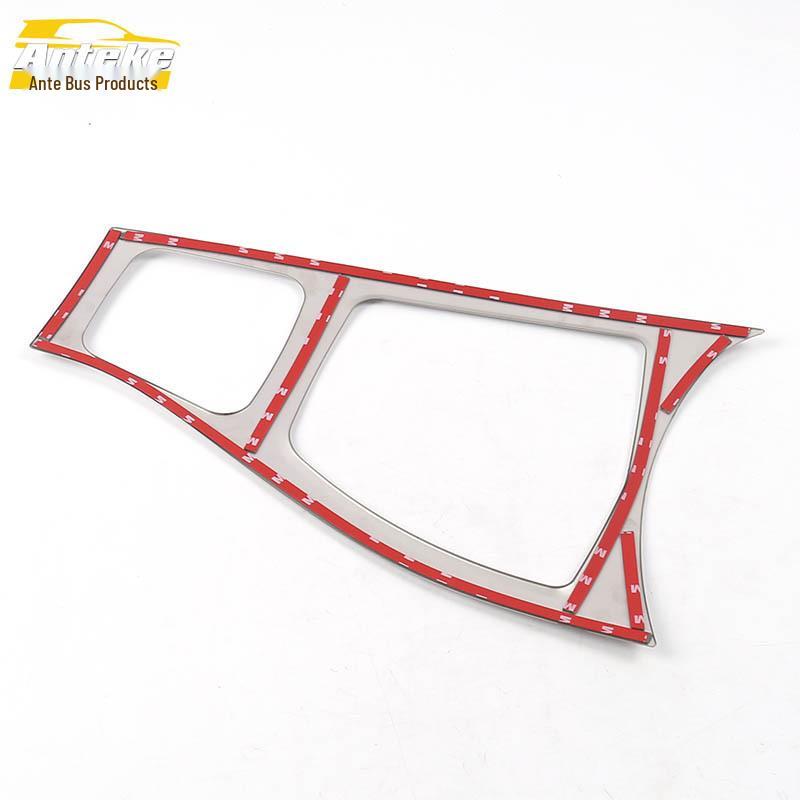 Stainless Steel Gear Shift Panel & Cup Holder Decor for Hongguang S