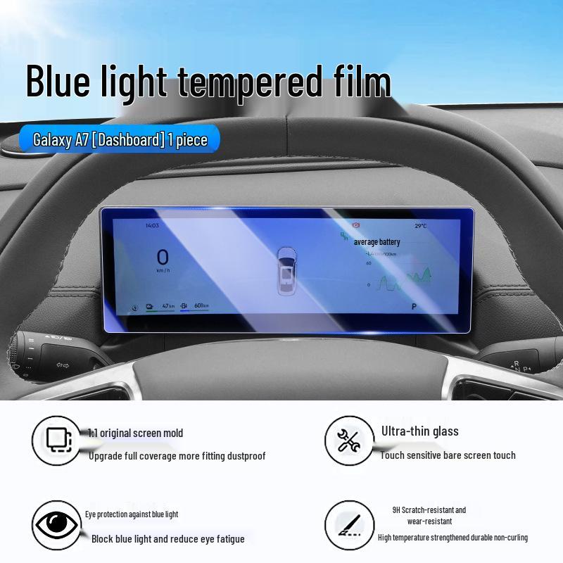Geely Galaxy A7 Tempered Glass Screen Protector: Navigation Dashboard Film for Car Interior Enhancement