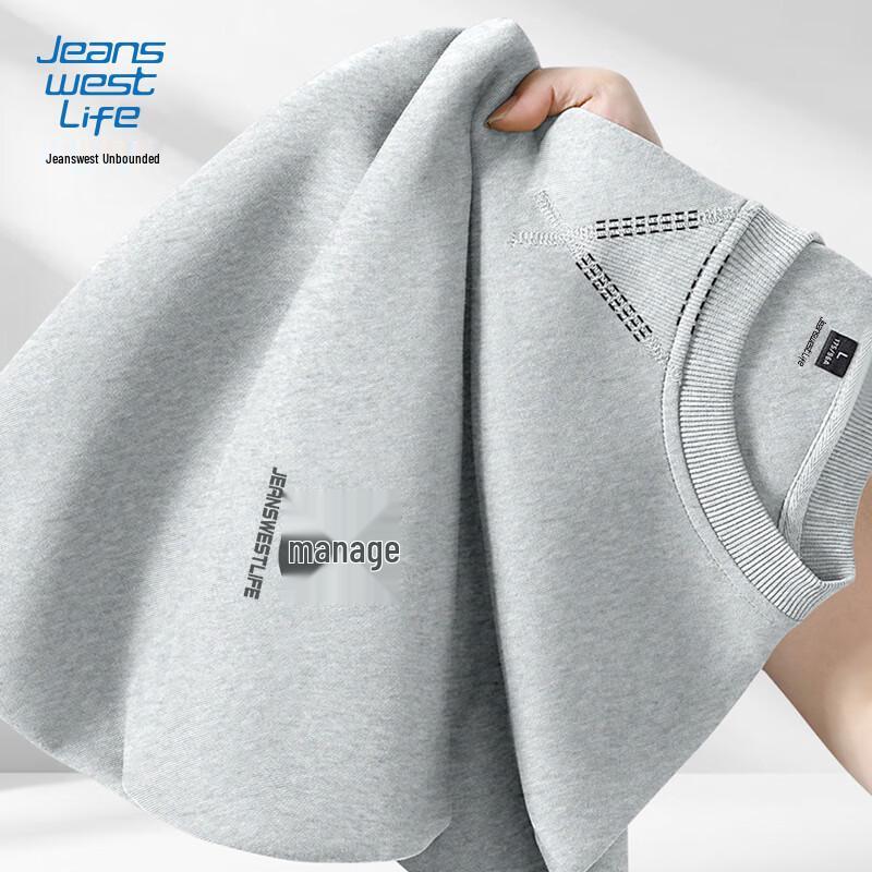 

Мужской вязаный свитшот с круглым вырезом от Jeanswest с буквенным узором 5XL