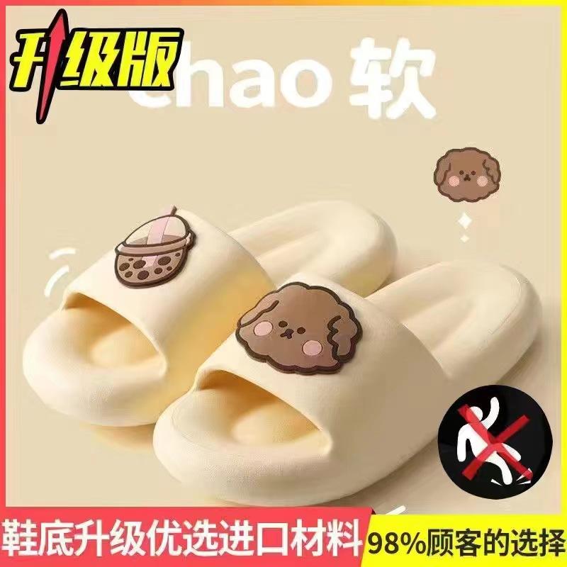 New solid color slippers women's summer couple home bathroom bath non-slip simple thick bottom cool slippers men