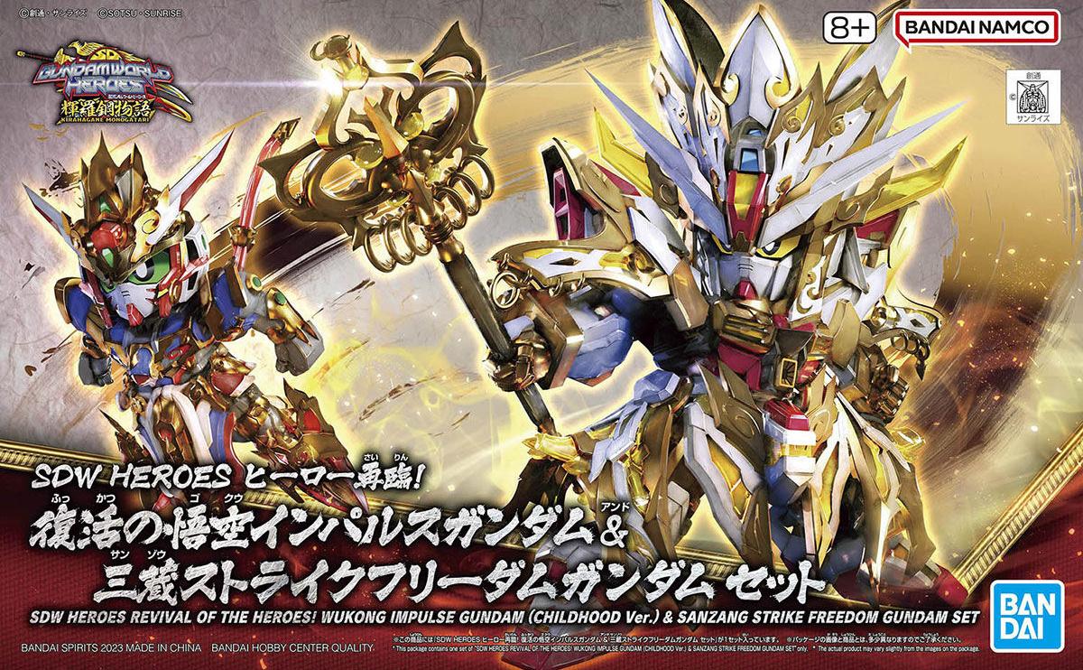 Sd Gundam Sdw Heroes Goku Impulse Gundam   Sanzang Strike Freedom Gundam Set