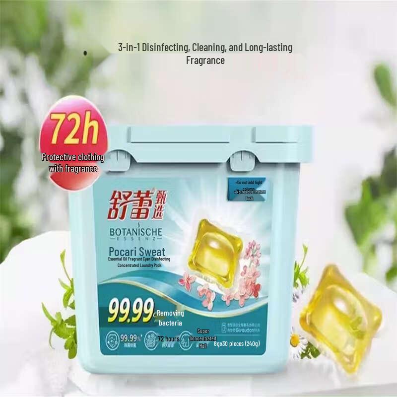 

Shu Lei Bocari Scent Essential Oil Concentrated Antibacterial Laundry Gel Beads, 30 Counts x 2 Boxes