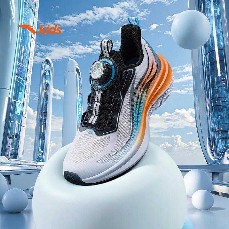 Anta Kids Hydro Run 2.0 Running Shoes 41