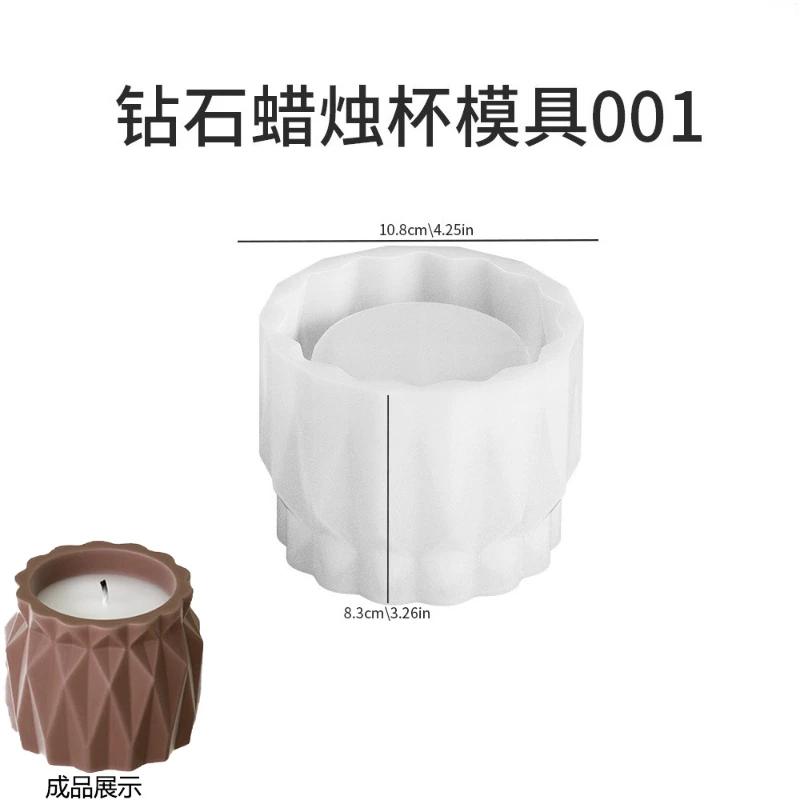 [In Stock] Vase Pencil Holder Storage Jar Plaster Aromatherapy Candle Cup Silicone Mold Diamond Cup Diy Drip Epoxy Resin Moulds