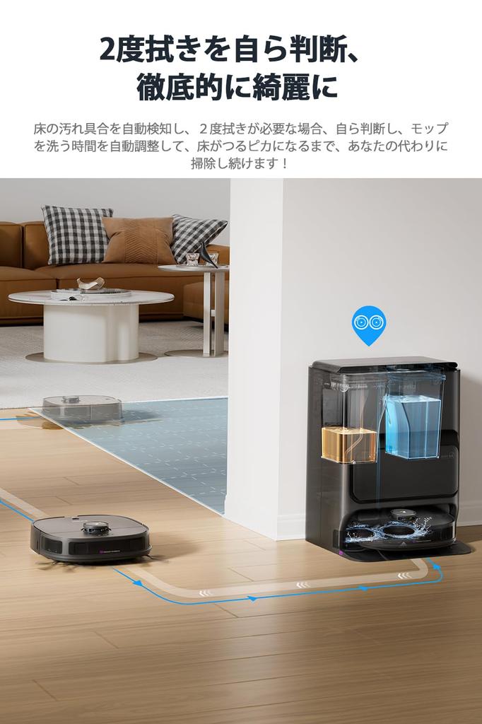 EUREKA J12Ultra Roboterstaubsauger 5000pa starke Saugkraft Vollautomatische Station Staubsaugen und Wischen gleichzeitig Automatische Müll