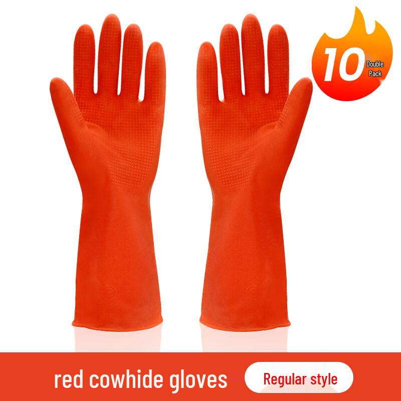 

Yulong Red Tendon Dishwashing Gloves