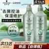 Schwarzkopf Öl-Kontrolle & Kopfhautberuhigung Shampoo & Spülung Set