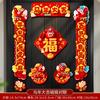 Spring Festival Couplets Chinese Horse Year Felt Couplets Window Door Hanging New Year Decoraitons Spring Festival Supplies