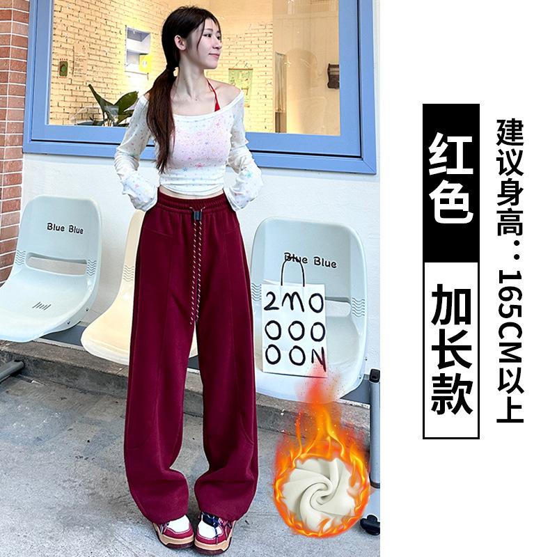 Sports and Leisure Banana Pants Women's Autumn New Elastic Waist Thin Loose Wide-leg Pants Versatile Straight Mopping Pants