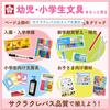 Sakura Craypas 16 with Elastic Band Crayons, Colors, (LP16R)
